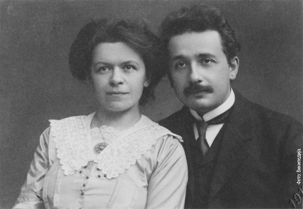 Милева Марић иАлберт Ајнштајн Милева Марић иАлберт Ајнштајн